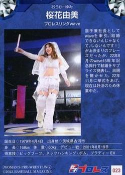 2023 BBM Women's Pro Wrestling #023 Yumi Ohka Back