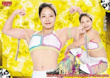 2023 BBM Women's Pro Wrestling #048 Kaho Kobayashi Front
