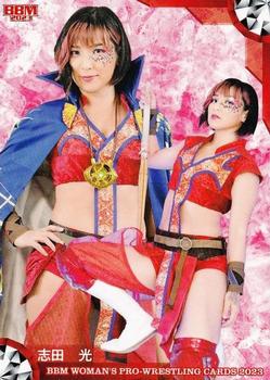 2023 BBM Women's Pro Wrestling #058 Hikaru Shida Front