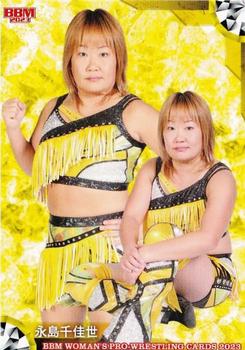 2023 BBM Women's Pro Wrestling #077 Chikayo Nagashima Front