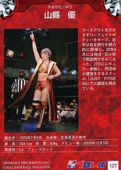 2023 BBM Women's Pro Wrestling #127 Yu Yamagata Back