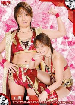 2023 BBM Women's Pro Wrestling #127 Yu Yamagata Front