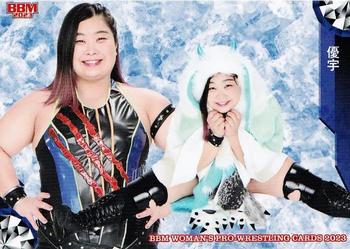 2023 BBM Women's Pro Wrestling #129 Yuu Front