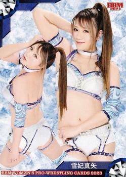 2023 BBM Women's Pro Wrestling #131 Maya Yukihi Front
