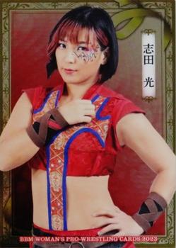 2023 BBM Women's Pro Wrestling - Insert Cards #SP5 Hikaru Shida Front