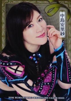2023 BBM Women's Pro Wrestling - Insert Cards #SP7 Arisa Nakajima Front