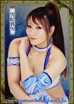 2023 BBM Women's Pro Wrestling - Insert Cards #SP8 Maya Yukihi Front
