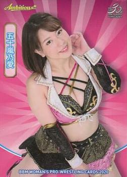 2020 BBM Women's Pro Wrestling Ambitious!! #007 Nao Igarashi Front