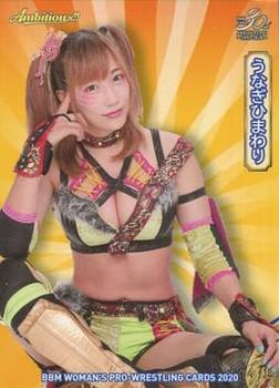 2020 BBM Women's Pro Wrestling Ambitious!! #010 Unagi Sayaka Front