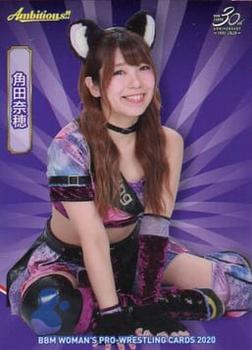 2020 BBM Women's Pro Wrestling Ambitious!! #012 Nao Kakuta Front