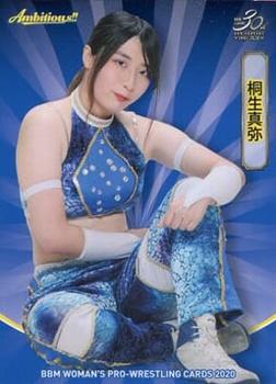 2020 BBM Women's Pro Wrestling Ambitious!! #016 Mahiro Kiryu Front