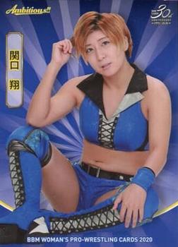 2020 BBM Women's Pro Wrestling Ambitious!! #027 Kakeru Sekiguchi Front