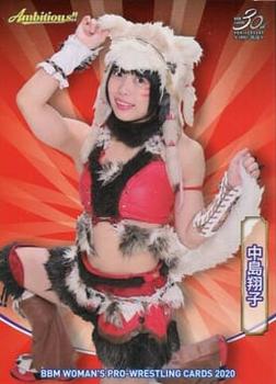 2020 BBM Women's Pro Wrestling Ambitious!! #035 Shoko Nakajima Front