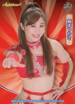 2020 BBM Women's Pro Wrestling Ambitious!! #046 Tsukasa Fujimoto Front