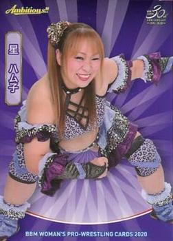 2020 BBM Women's Pro Wrestling Ambitious!! #048 Hamuko Hoshi Front