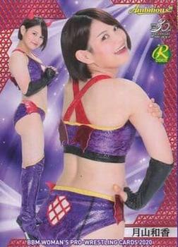 2020 BBM Women's Pro Wrestling Ambitious!! #070 Waka Tsukiyama Front