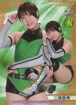 2020 BBM Women's Pro Wrestling Ambitious!! #072 Ami Miura Front