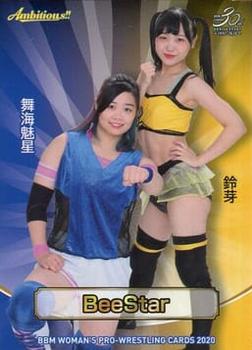 2020 BBM Women's Pro Wrestling Ambitious!! #077 MIRAI / Suzume Front