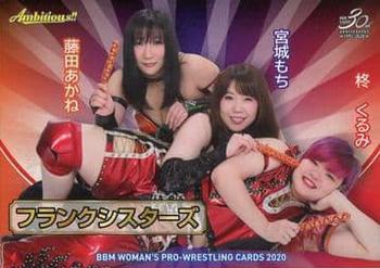 2020 BBM Women's Pro Wrestling Ambitious!! #078 Mochi Miyag / Akane Fujita / Kurumi Hiragi Front