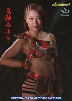 2020 BBM Women's Pro Wrestling Ambitious!! #080 Miyuki Takase Front