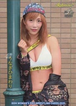 2020 BBM Women's Pro Wrestling Ambitious!! #091 Unagi Sayaka Front