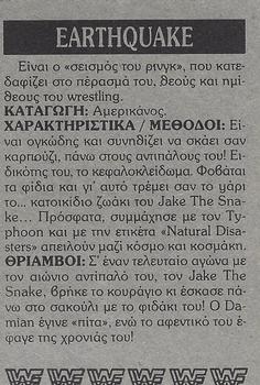 1991 Mplek Magazine #NNO Earthquake Back