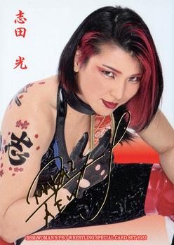 2023 BBM Women's Pro Wrestling Ambitious! #10 Hikaru Shida Front