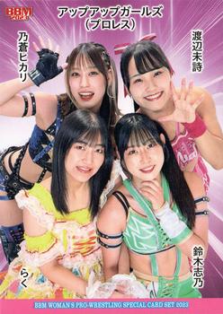 2023 BBM Women's Pro Wrestling Ambitious! #27 Up Up Girls (Miu Watanabe / Shino Suzuki / Raku / Hikari Noa) Front