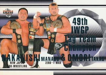 2006-07 BBM Pro Wrestling - Champions #C2 Manabu Nakanishi / Takao Omori Front