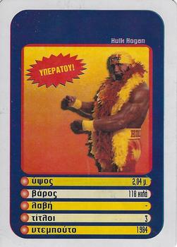 2006 Smackdown Stars Sporty (Greece) #NNO Hulk Hogan Front
