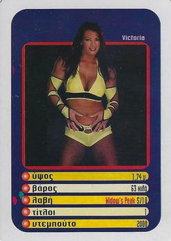 2006 Smackdown Stars Sporty (Greece) #NNO Victoria Front