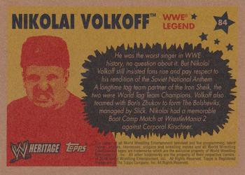 2005 Topps Heritage WWE #84 Nikolai Volkoff Back