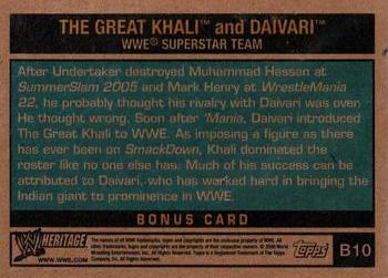 2006 Topps Heritage II WWE - Toppers #B10 The Great Khali and Daivari Back